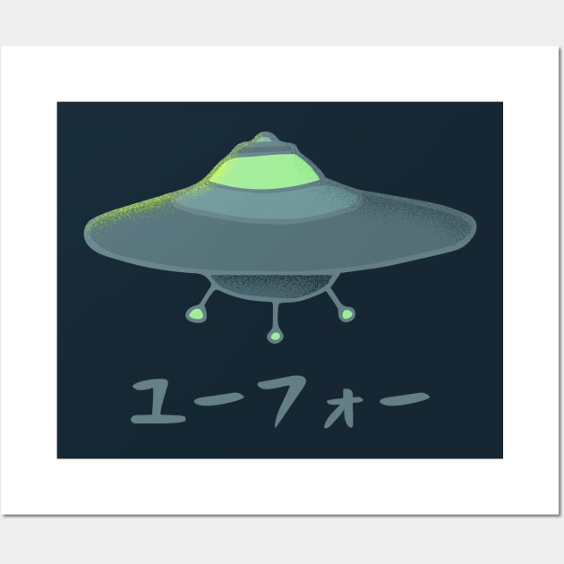 UFO Wall Art by lowercasev